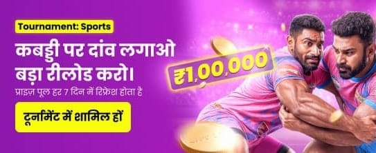 Bet on Kabaddi at Gullybet banner